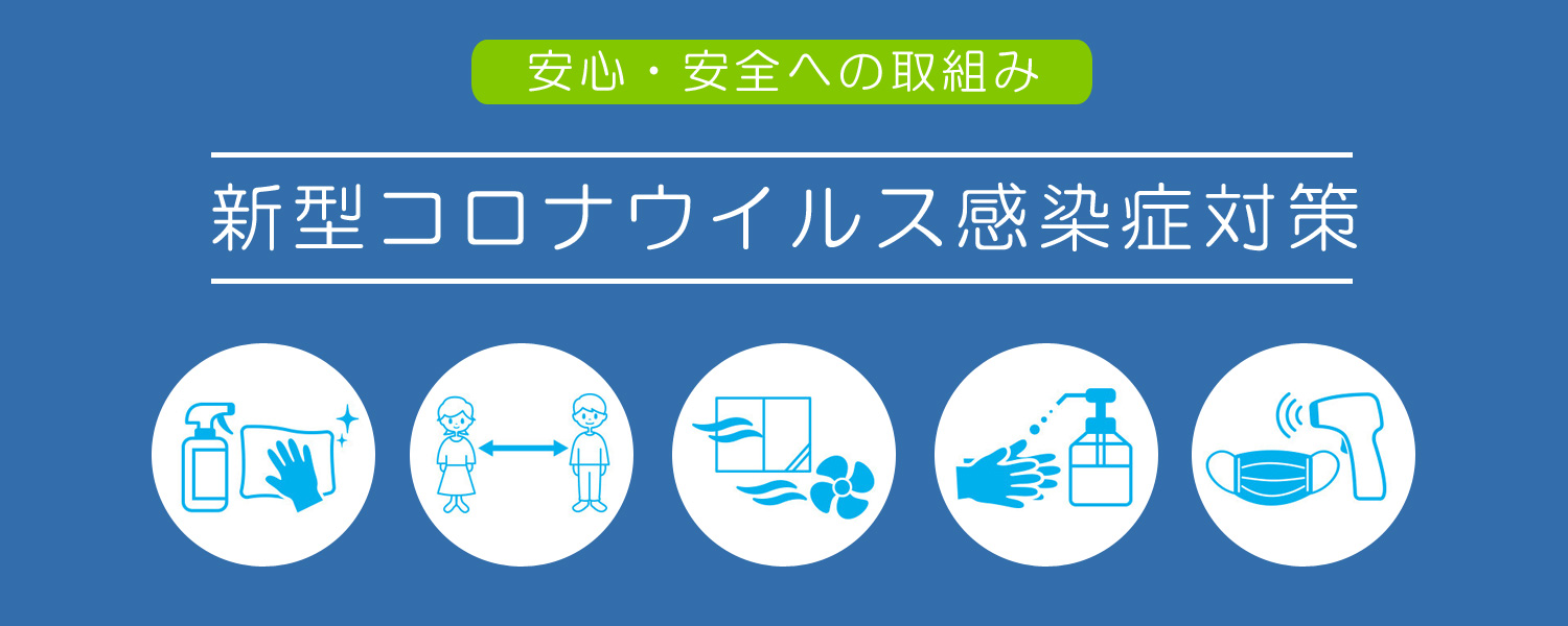 長崎の不動産　(有)大信不動産